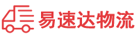 邵阳到鹤壁物流公司